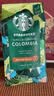 星巴克（Starbucks）意式浓缩咖啡豆200g 深烘100%阿拉比卡豆手冲黑咖啡 油脂丰富 实拍图