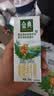 伊利【新鲜日期】金典双限定娟姗纯牛奶锡林郭勒牧场250ml*12 3-4月 实拍图