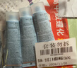 怡思丁（ISDIN）水感防晒霜隔离12ml*3 SPF50进口面部户外高倍防晒防水防汗学生女 晒单实拍图