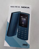 NOKIA新105 4G 全网通移动联通电信 老人老年按键直板学生儿童备用戒网手机 双卡双待  黑色 实拍图