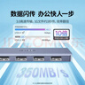 绿联 USB3.0扩展器扩展坞多接口 分线器高速4口集线器HUB拓展坞 笔记本电脑一拖多转换器转接头延长线 实拍图