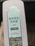 三生花洗发水精油香氛去屑止痒洗发膏露护发素500ml*2洗护套装留香男女 实拍图