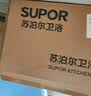 苏泊尔（SUPOR）厨房龙头直饮水龙头304不锈钢单冷枪灰坐式单把控净水机专用龙头K 实拍图