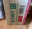 农夫山泉东方树叶乌龙茶500ml*15瓶无糖茶饮料0糖0脂0卡整箱装饮品 实拍图