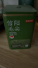 京东京造鲜来多26新茶信阳毛尖绿茶250g明前茶叶栗香嫩芽送礼盒自己喝自营 实拍图