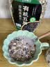 五谷畅享有机五黑谷物燕麦片850g/罐冲饮营养早餐代餐0添加蔗糖黑芝麻麦片 实拍图
