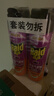 雷达（Raid）杀虫剂喷雾 550ml*2瓶 香甜橙花香型家用室内杀蟑 杀虫气雾剂 实拍图