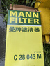 曼牌滤清器（MANNFILTER）空调滤芯滤清CUK26009/CUK26070宝来高尔夫8迈腾途观L朗逸帕萨特 实拍图