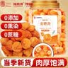 福东海 龙眼肉300克 即食桂圆肉干 无核免剥桂圆干泡水泡茶办公室零食 实拍图