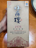 小角楼1978 52度浓香型白酒口粮酒 四川白酒礼盒装固态纯粮粮食口粮酒 52%vol 500mL 1瓶 升级版 实拍图