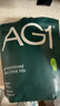 Athletic Greens新西兰ag小绿粉AG1营养复合维生素益生菌辅酶q10送礼心动礼盒 【新升级30天礼盒装】 390g*1袋 /礼盒 实拍图