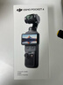 大疆（DJI）Pocket 4 大疆口袋云台相机【新品首发】现货速发 OP灵眸手持运动数码相机 旅游vlog 便携美颜摄像 官方标配+【适配续航手柄】套装 【标配·全新正品】内置107G内存 实拍图