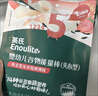 英氏（Engnice）婴幼儿谷物能量棒夹心型草莓桃桃味26.8g非油炸宝宝零食解馋哄娃 实拍图