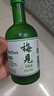 梅见青梅酒果酒女士低度梅子微醺甜酒12度清爽330ml单瓶自饮聚会 实拍图