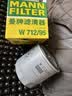 曼牌滤清器（MANNFILTER）空调滤芯滤清CUK26009/CUK26070宝来高尔夫8迈腾途观L朗逸帕萨特 实拍图