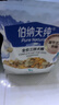 伯纳天纯鸭肉梨冻干三拼狗粮2kg/4斤 实拍图