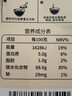 养益君减脂代餐450g主食21天轻断食即食魔芋紫薯粉饱腹肥抗饿30包 实拍图