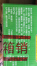 思朗纤麸 饼干零食 粗粮饼干黑芝麻消化饼干早餐饼干1020g 独立包装 实拍图