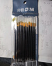 晨光(M&G)文具0.5mm黑色学生考试中性笔芯 葫芦头签字笔替芯 实惠装水笔芯 12支/盒MG6159 实拍图