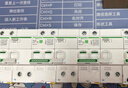 施耐德 空气开关2P C20A 家用微型断路器 双进双出双极 空开 EA9AN2C20R 实拍图