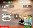 项链高级感女轻奢小众设计ins冷淡风锁骨链双面四叶草可水洗吊坠 金色 四叶花项链 A0292 实拍图