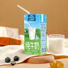 欧德堡（Oldenburger）3.5g蛋白 0脂肪脱脂纯牛奶200ml*24盒 家庭用奶 轻断食零负担 实拍图