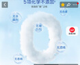 舒洁（Kleenex）湿厕纸 80抽*6包厕纸洁厕湿巾湿厕纸纯水婴儿湿厕纸 实拍图