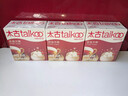 太古优级方糖454g*3 食糖 咖啡糖块 白糖速溶 咖啡奶茶伴侣 白砂糖 实拍图