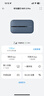 华为（HUAWEI）随行WiFi 3 Pro 4G+双网通 随身wifi 300M高速上网/3000mAh大电池/机卡一体版 E5783-836 实拍图