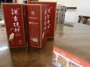 谦吉烧坊53度大曲纯粮坤沙酱香型白酒喜宴家宴送礼高端礼盒 53%vol 30瓶 五箱 实拍图