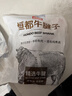 恒都 国产谷饲原切牛腱子 3斤 含腱子芯 生鲜牛肉 炖煮健身食材 实拍图