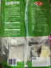 安井荷香糯米鸡 930g  6只装 广式荷叶鸡饭团 速冻面点 早餐半成品 实拍图