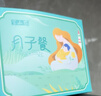 半山农月子餐月子粥30天早餐杂粮粥营养补品食材包顺剖腹产后坐月子礼物 实拍图