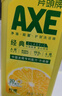 AXE斧头牌柠檬护肤洗洁精1.18kg*3瓶7.08斤家庭装 可洗果蔬不伤手 实拍图