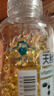 养生堂天然维生素VE200粒软胶囊补充ve 美容祛黄褐斑高含量维e植物复配 实拍图