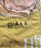 西区老大房国营鲜肉月饼冷冻生胚多口味大酥皮老字号上海早餐酥饼苏式月饼 【经典口味】鲜肉月饼3盒（780g） 实拍图