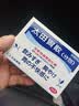 太田胃散经典款肠胃药冲剂16包/盒 旅行便携 肠胃消化 缓解胃酸胃胀胃痛 健胃养胃原装进口【日本热销肠胃药】 实拍图