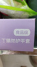英科医疗（INTCO）一次性手套丁腈手套100只中码加厚耐用丁晴白色食品级橡胶手套 实拍图