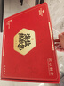 俞兆林海盐袋热敷包热敷袋理疗袋电加热腰部热敷肩颈母亲节礼物暖宫腰带 实拍图
