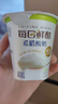 蒙牛（MENGNIU）每日鲜酪牛油果风味希腊酸奶100g*6杯 源头直发 实拍图
