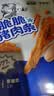 宝宝馋了脆脆猪肉条50g猪肉松条非油炸宝宝零食鲜香脆3岁以上享婴儿辅食谱 实拍图