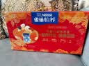 雀巢（Nestle）怡养益护因子中老年奶粉高钙850g*2 奶粉礼盒 送礼送长辈 实拍图