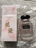 圣美伦（Saint Melin）花染海洋蓝情侣对香女士男士香水持久留香清新送女友送老婆礼物  花染【女香】 30ml 实拍图