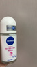 妮维雅（NIVEA）孙颖莎同款抑汗香体止汗露腋下干爽精华爽身走珠液50ml母亲节礼物 实拍图