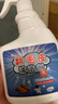 谯清溢翻毛皮清洁剂麂皮鞋清洗德训勃肯皮鞋沙发清洁护理剂去污保养绒面 实拍图