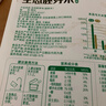 十月稻田 当季新米 生态胚芽米 90%留胚 5斤(营养辅食 粥米 东北大米) 实拍图