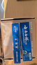 云南白药 益生菌牙膏套装 清新护龈牙膏6支500g+环保购物袋 实拍图