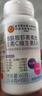内廷上用北京同仁堂维生素c+e+烟酰胺咀嚼片 烟酰胺男士专用女士美白300片 实拍图