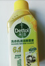 滴露（Dettol）洗衣机清洗剂强力杀菌去污消毒清洁剂滚筒波轮金装版250ml柠檬 实拍图