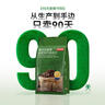 京东京造鲜来多 意式咖啡豆500g*2袋 中深烘阿拉比卡浓郁低酸金奖 实拍图